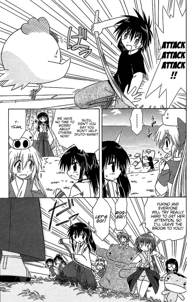 Page 17 Chapter 54 Nagasarete Airantou