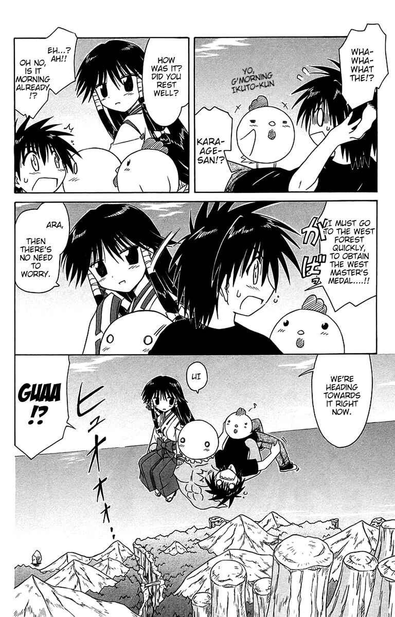 Page 2 Chapter 54 Nagasarete Airantou