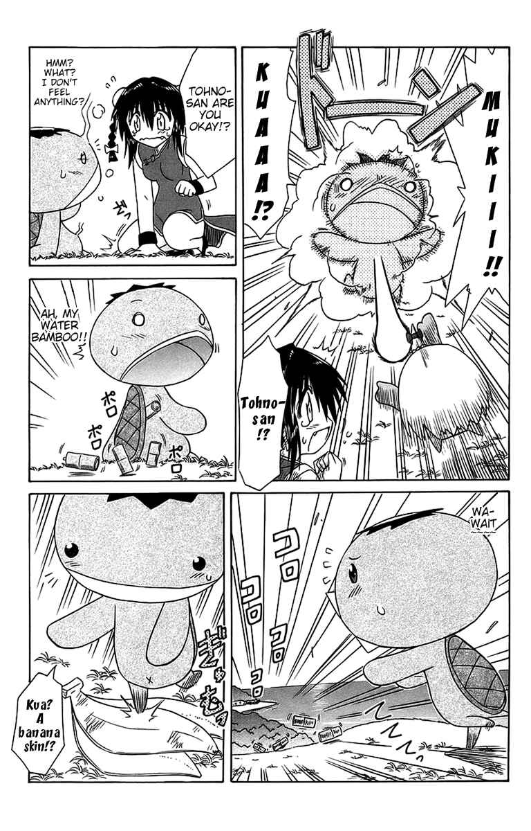 Page 25 Chapter 54 Nagasarete Airantou