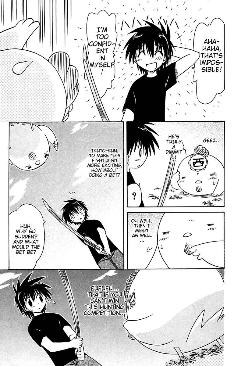 Page 31 Chapter 54 Nagasarete Airantou