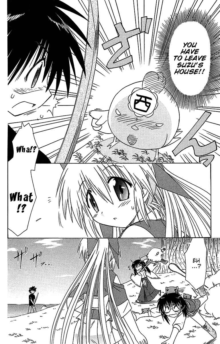 Page 32 Chapter 54 Nagasarete Airantou