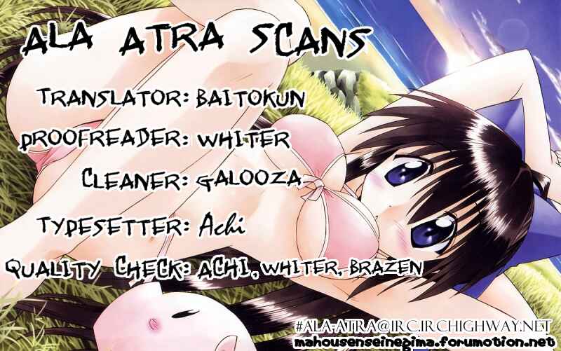 Page 33 Chapter 54 Nagasarete Airantou