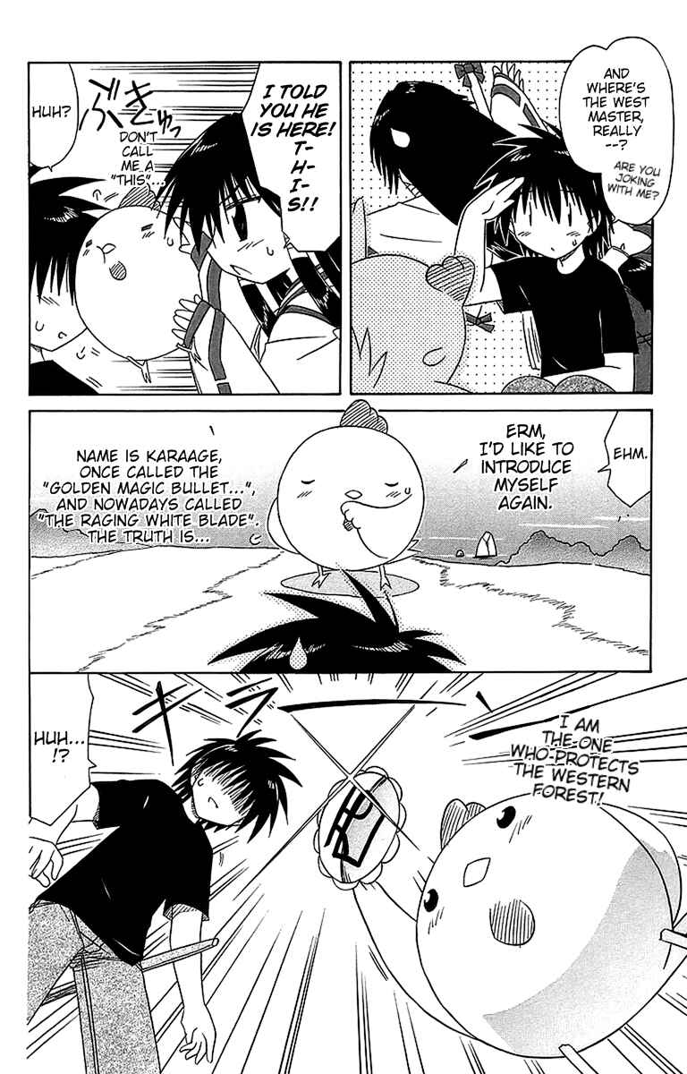 Page 6 Chapter 54 Nagasarete Airantou