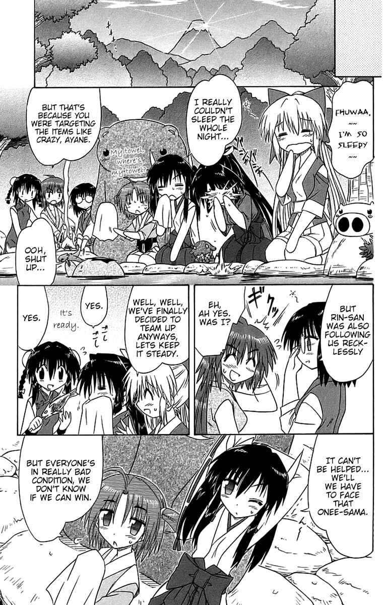 Page 9 Chapter 54 Nagasarete Airantou
