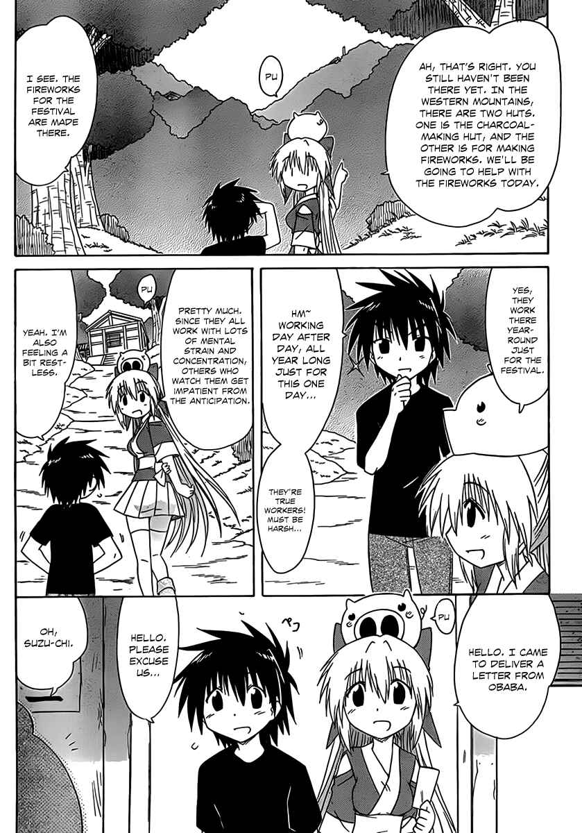 Page 10 Chapter 113 Nagasarete Airantou
