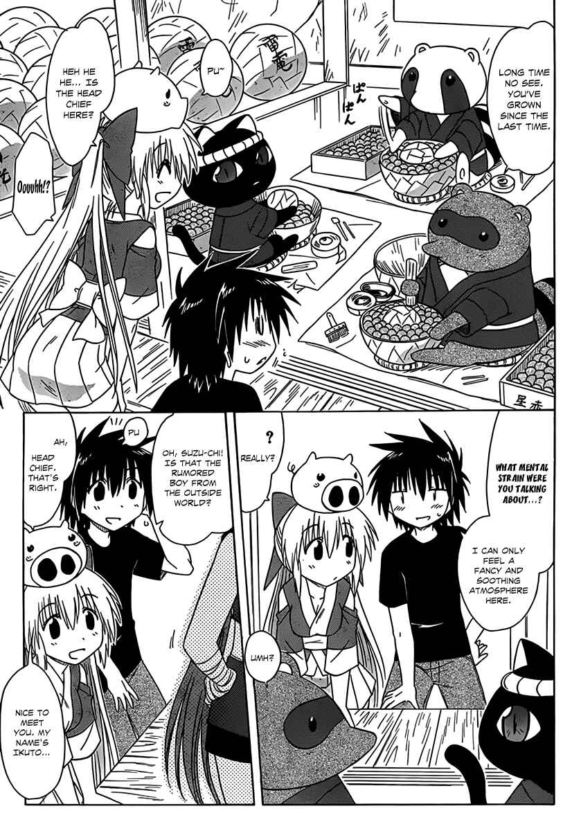 Page 11 Chapter 113 Nagasarete Airantou