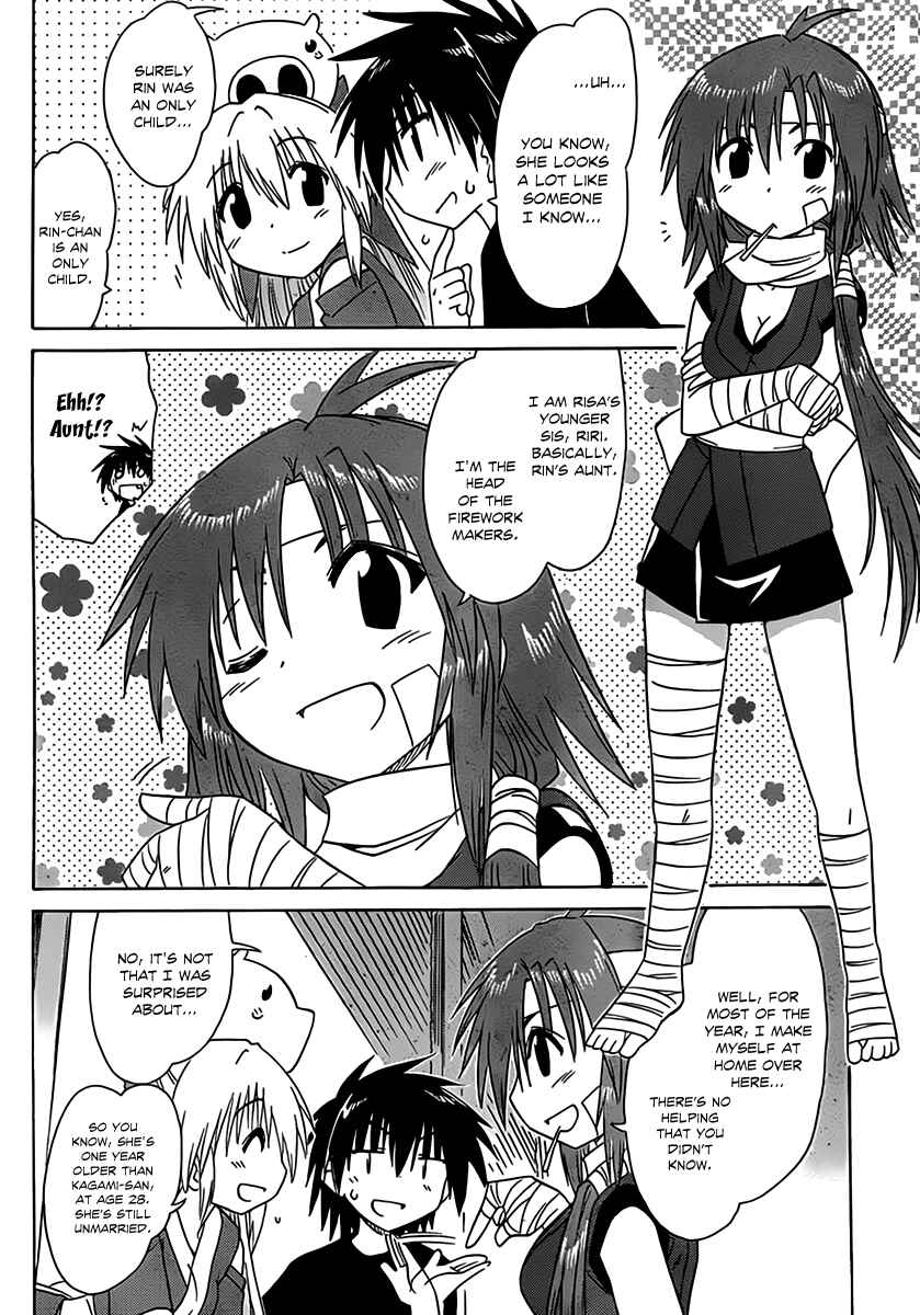 Page 12 Chapter 113 Nagasarete Airantou
