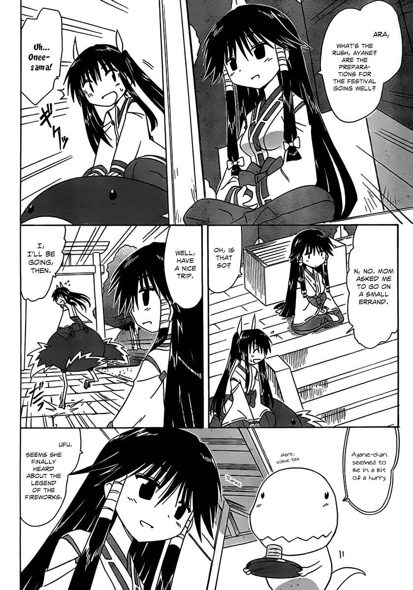 Page 16 Chapter 113 Nagasarete Airantou