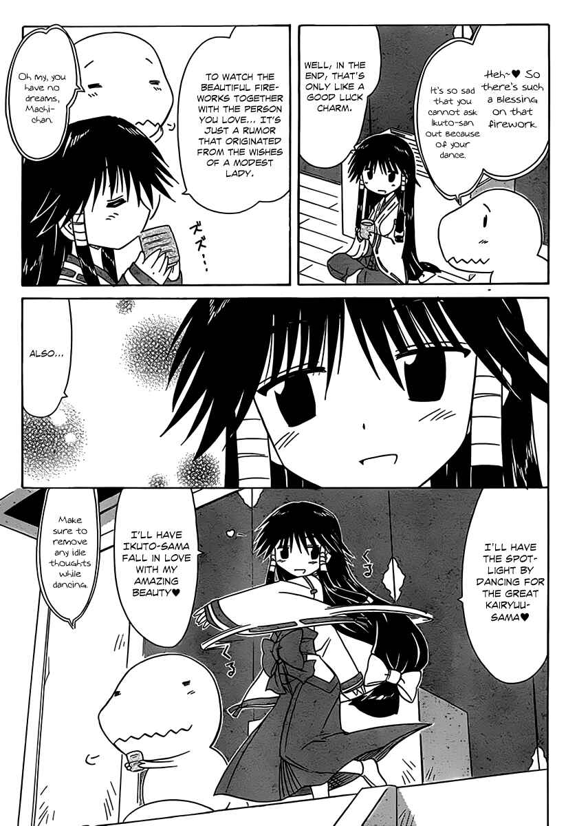 Page 17 Chapter 113 Nagasarete Airantou