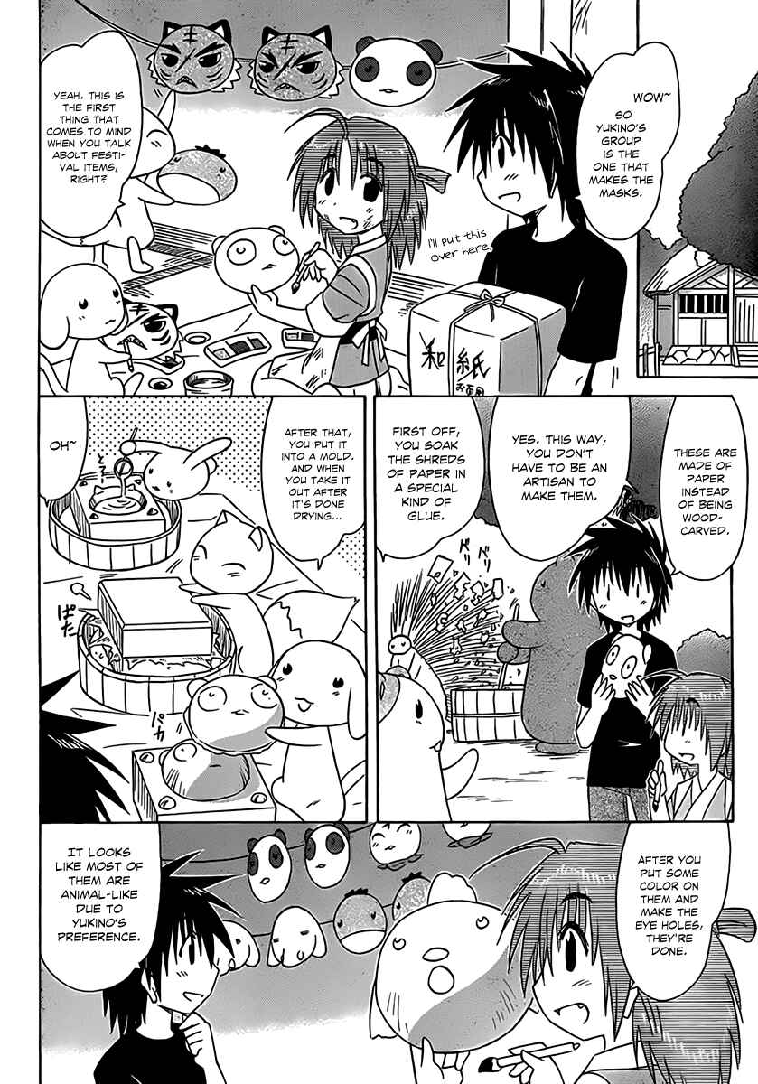 Page 18 Chapter 113 Nagasarete Airantou