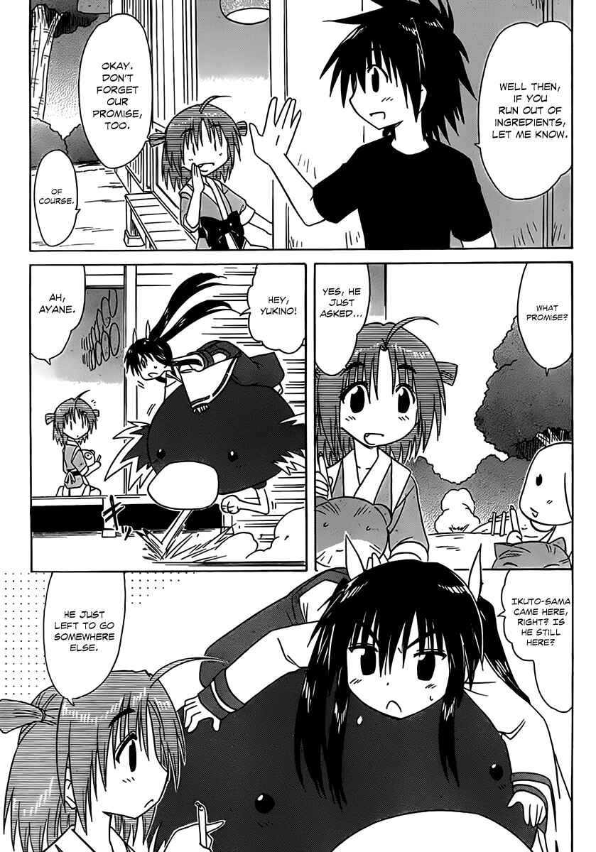 Page 19 Chapter 113 Nagasarete Airantou