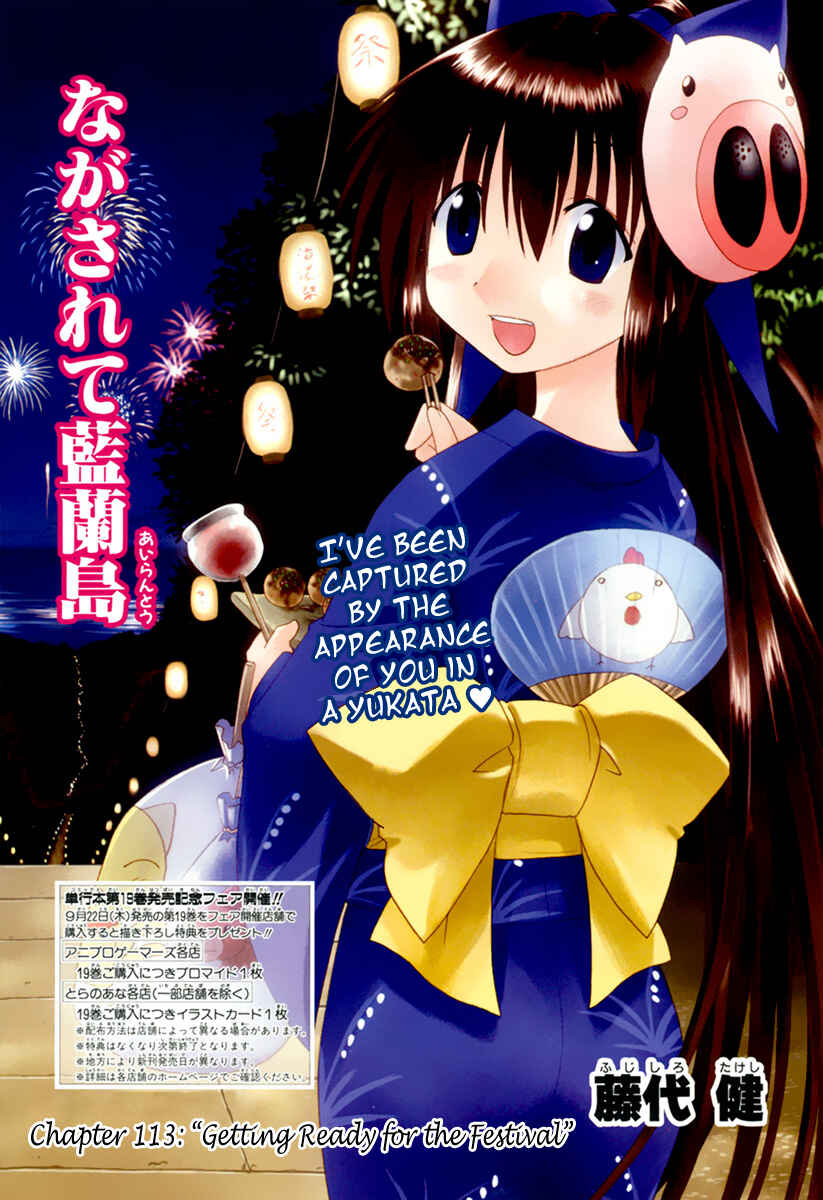 Page 2 Chapter 113 Nagasarete Airantou