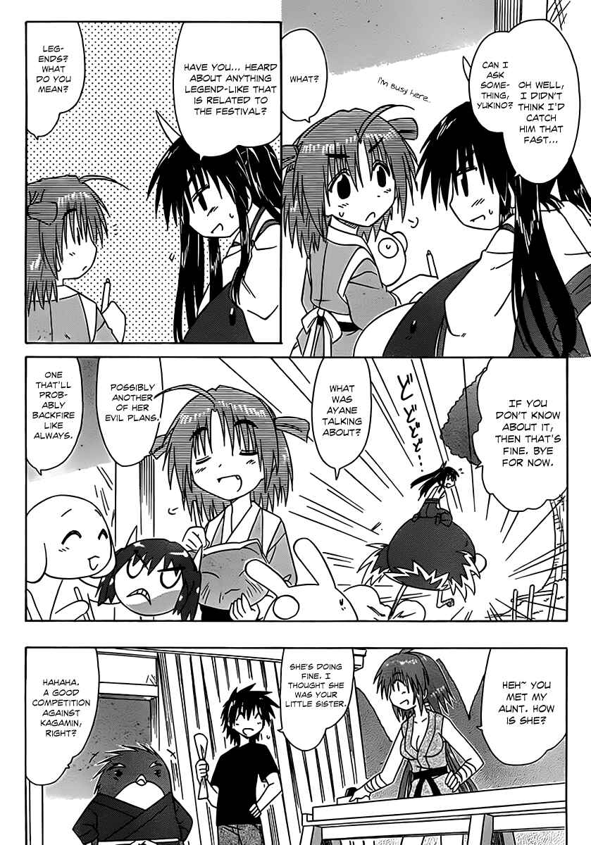 Page 20 Chapter 113 Nagasarete Airantou