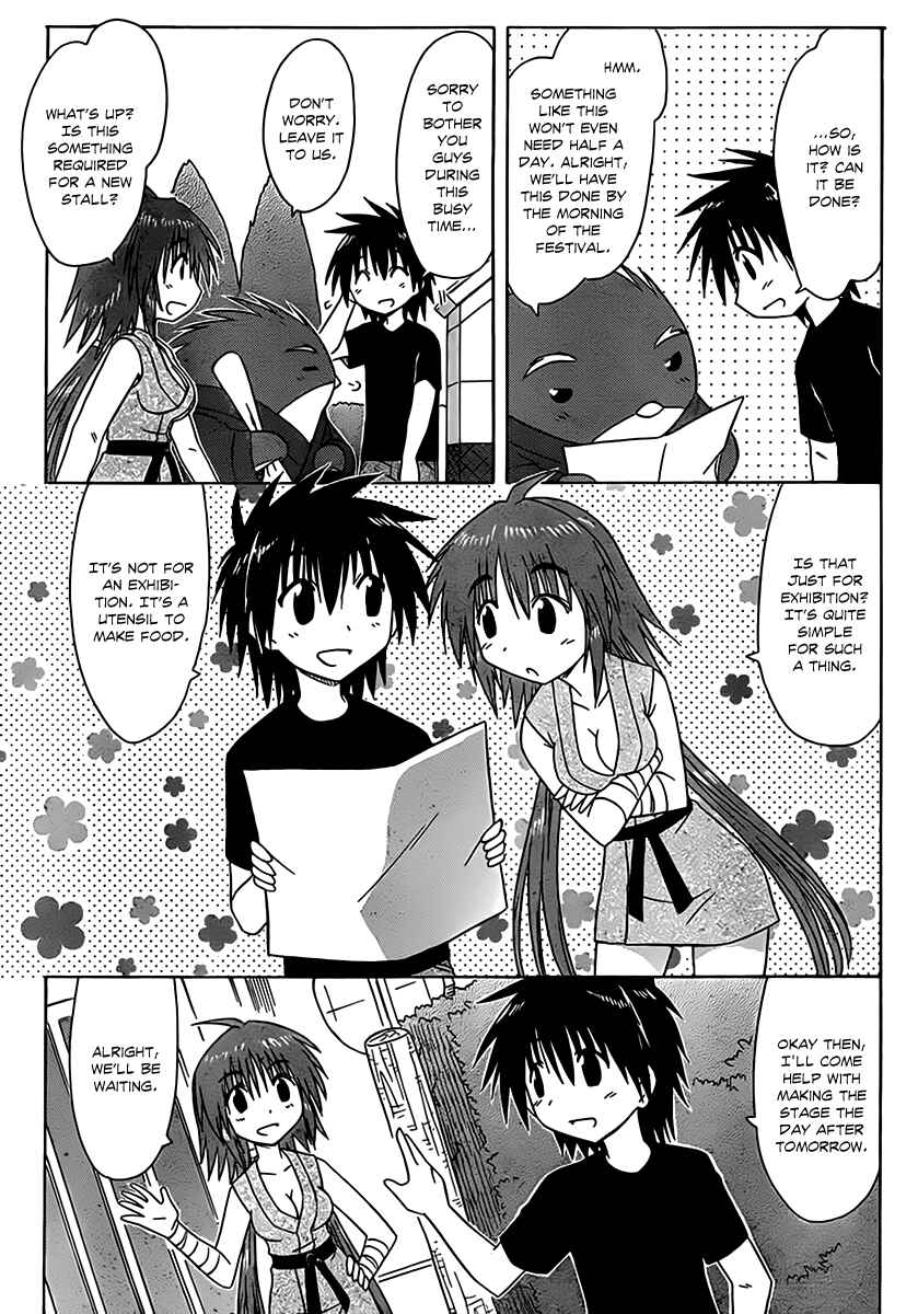 Page 21 Chapter 113 Nagasarete Airantou