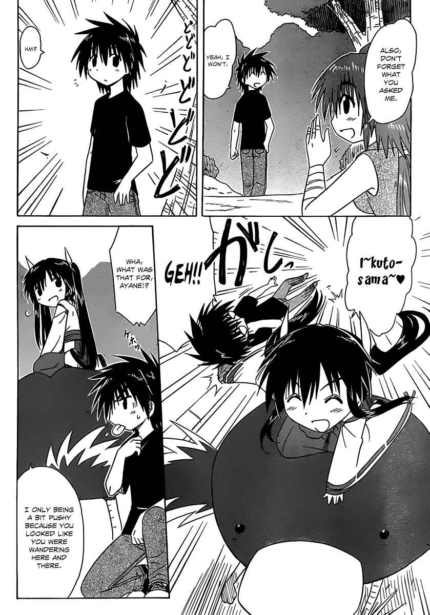 Page 22 Chapter 113 Nagasarete Airantou