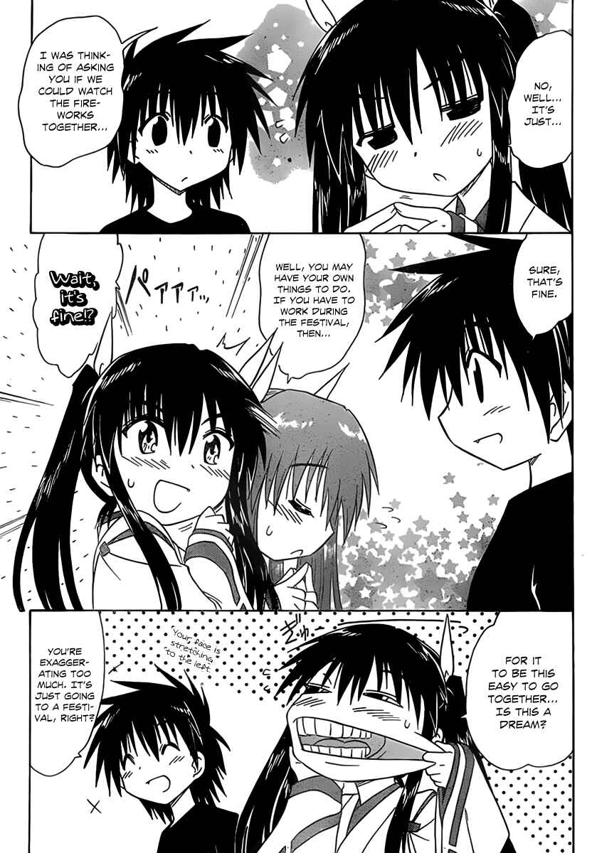 Page 25 Chapter 113 Nagasarete Airantou