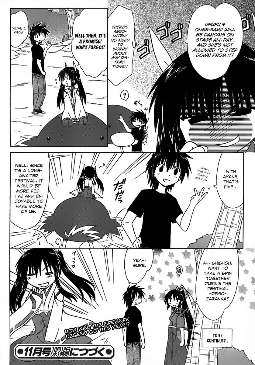 Page 26 Chapter 113 Nagasarete Airantou