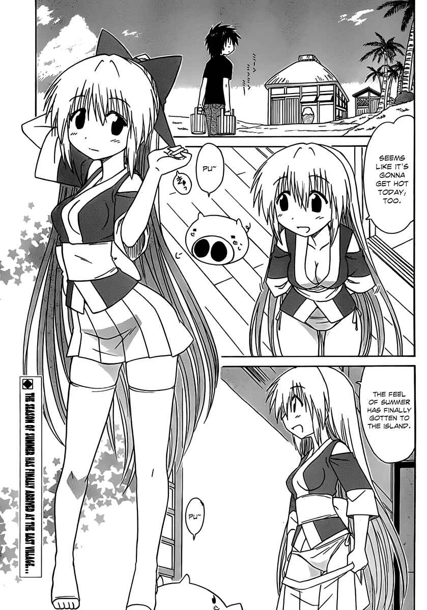 Page 3 Chapter 113 Nagasarete Airantou