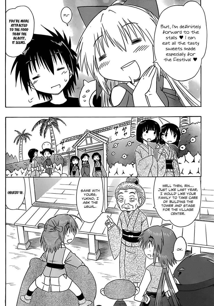 Page 6 Chapter 113 Nagasarete Airantou