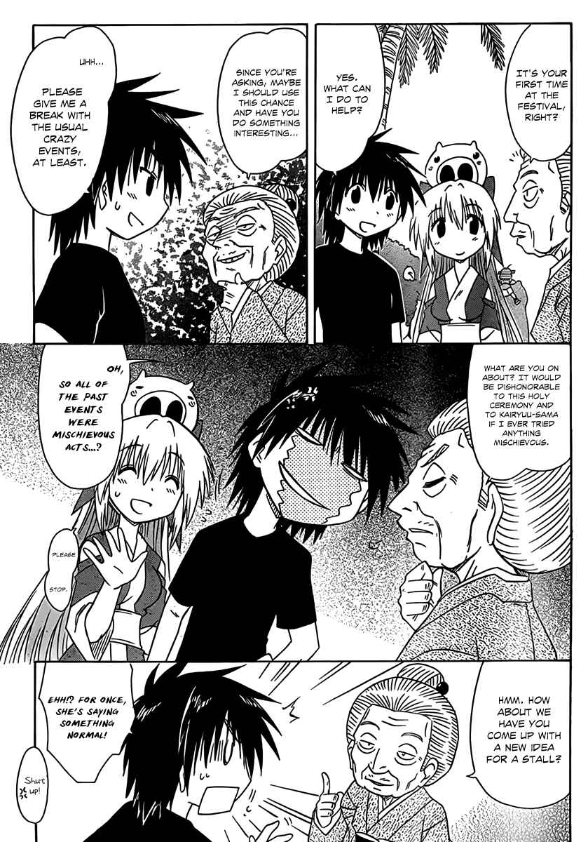 Page 7 Chapter 113 Nagasarete Airantou