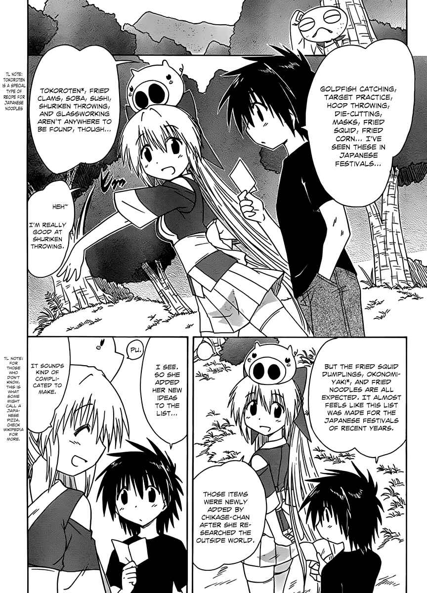 Page 8 Chapter 113 Nagasarete Airantou