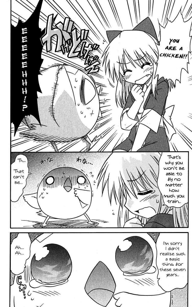 Page 10 Chapter 76 Nagasarete Airantou