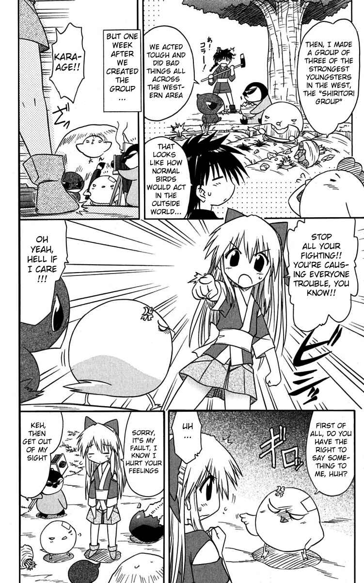 Page 12 Chapter 76 Nagasarete Airantou