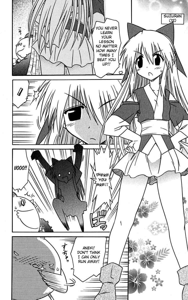 Page 18 Chapter 76 Nagasarete Airantou