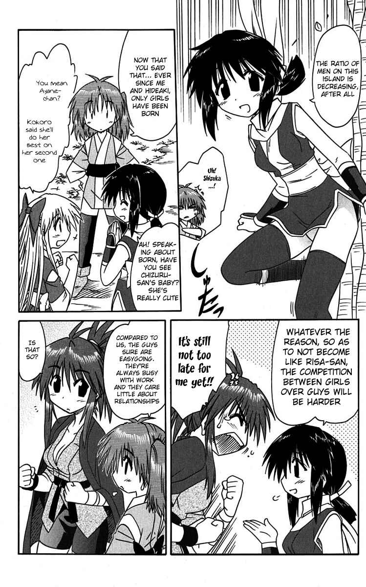 Page 22 Chapter 76 Nagasarete Airantou