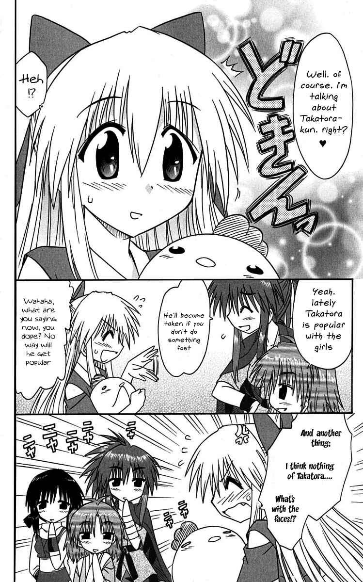 Page 24 Chapter 76 Nagasarete Airantou
