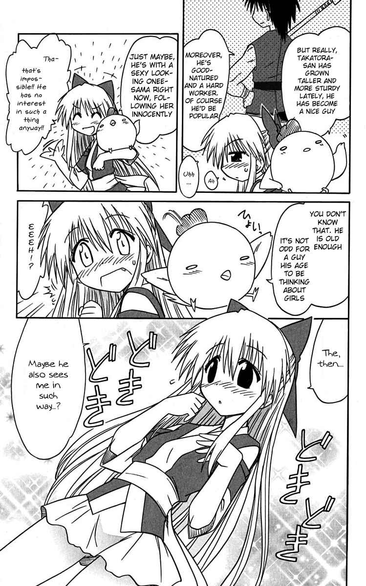 Page 27 Chapter 76 Nagasarete Airantou