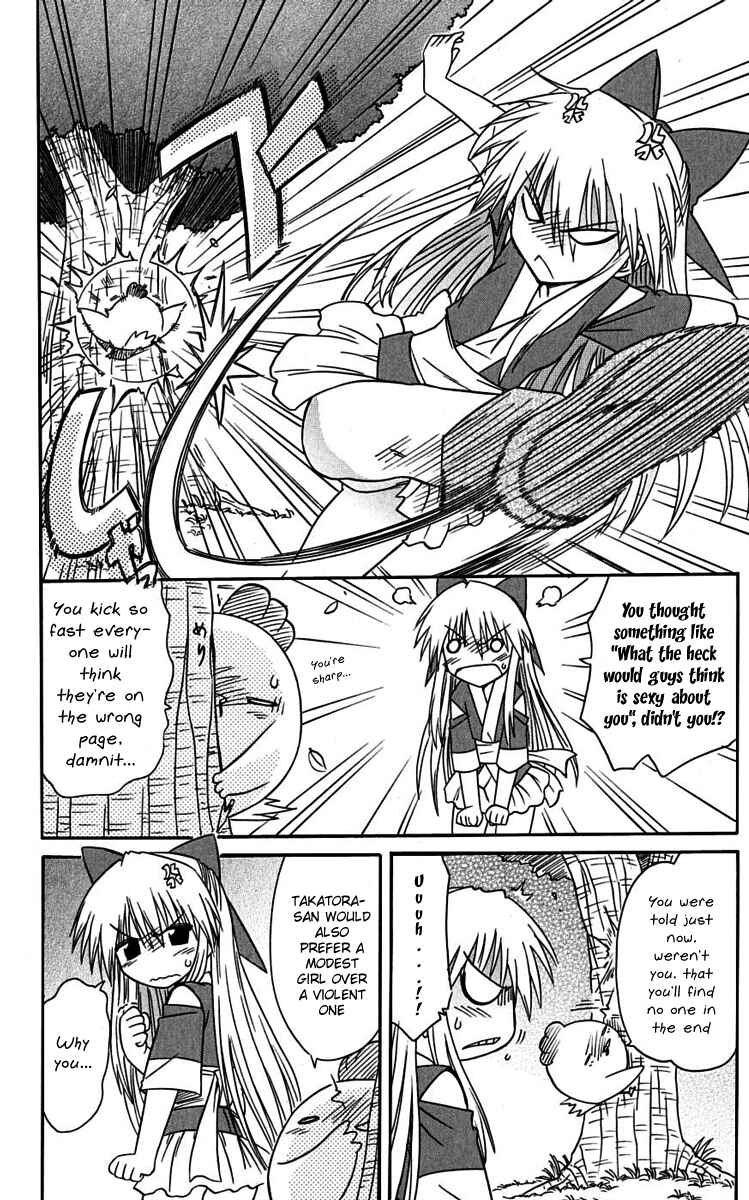 Page 28 Chapter 76 Nagasarete Airantou