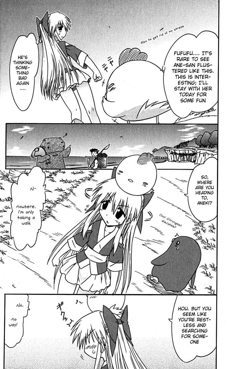 Page 29 Chapter 76 Nagasarete Airantou