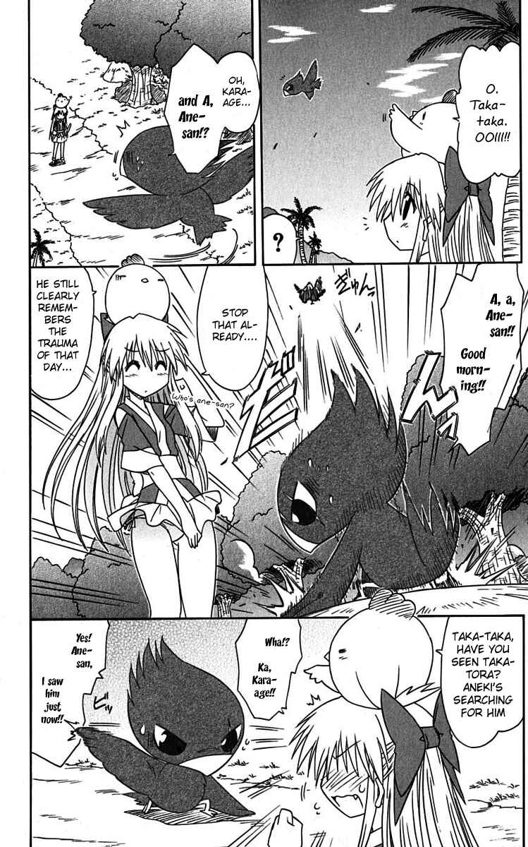 Page 30 Chapter 76 Nagasarete Airantou