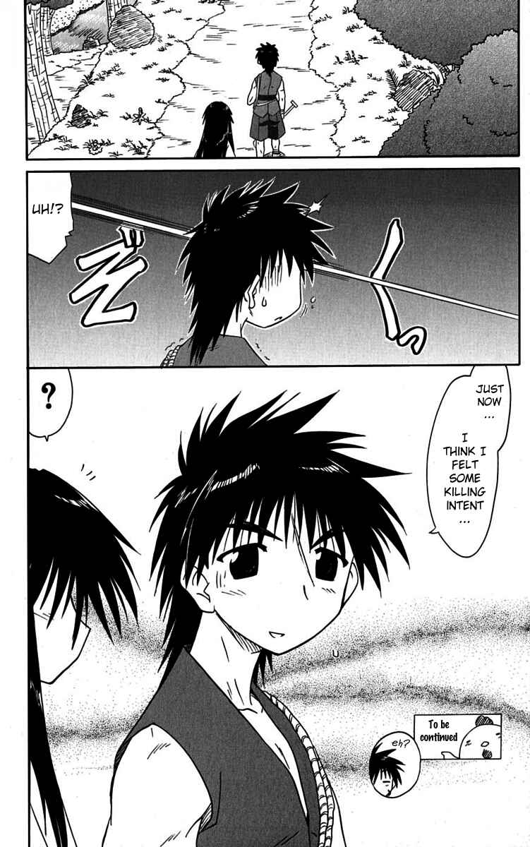 Page 32 Chapter 76 Nagasarete Airantou