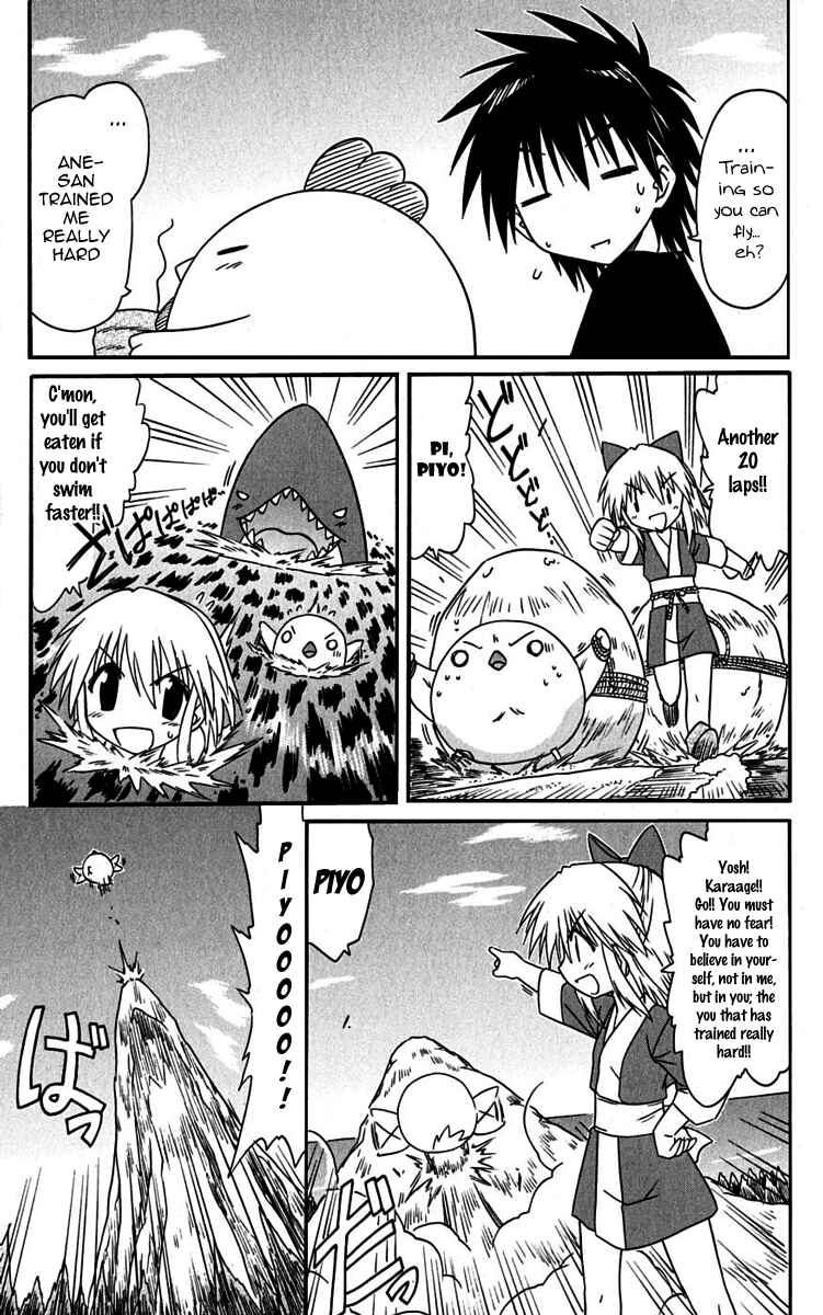 Page 7 Chapter 76 Nagasarete Airantou