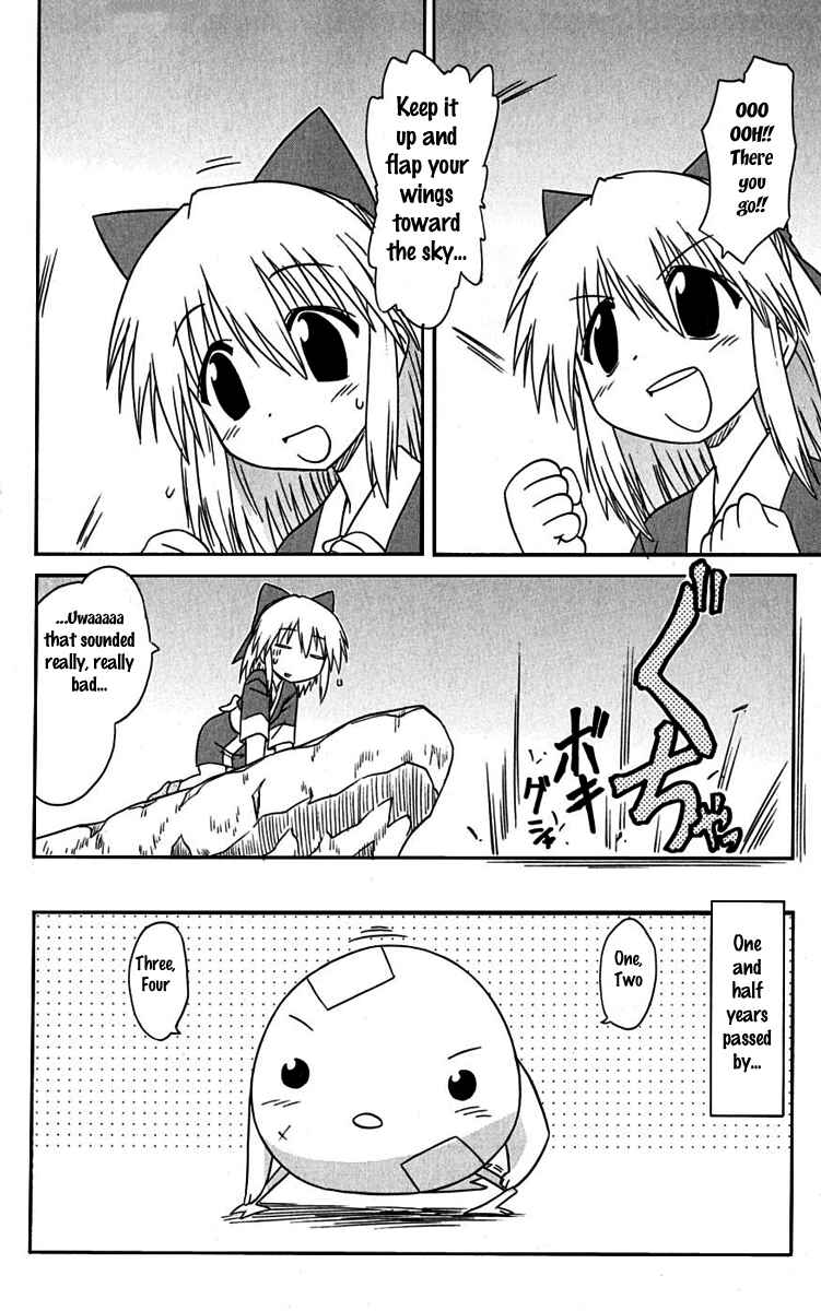 Page 8 Chapter 76 Nagasarete Airantou