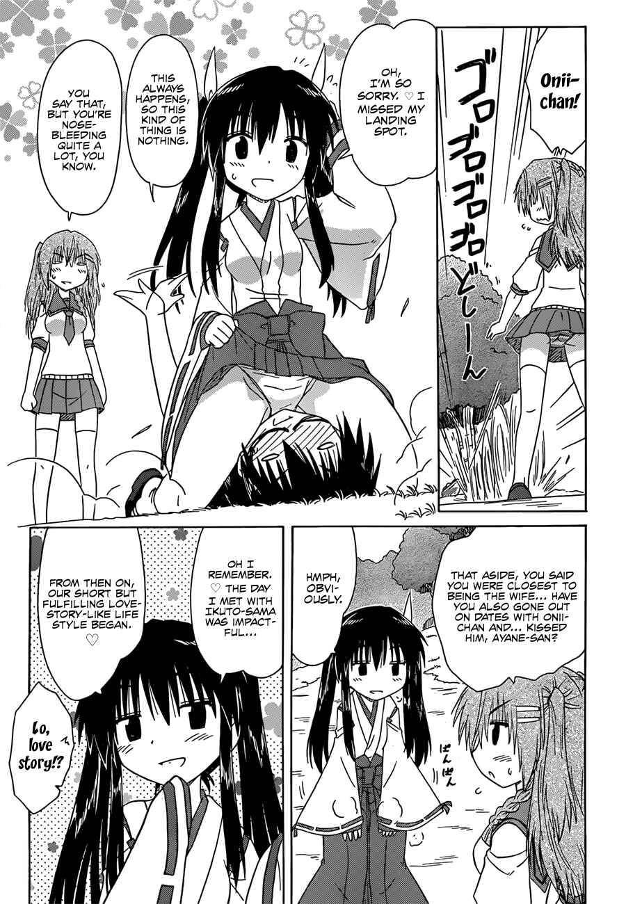 Page 11 Chapter 129 Nagasarete Airantou