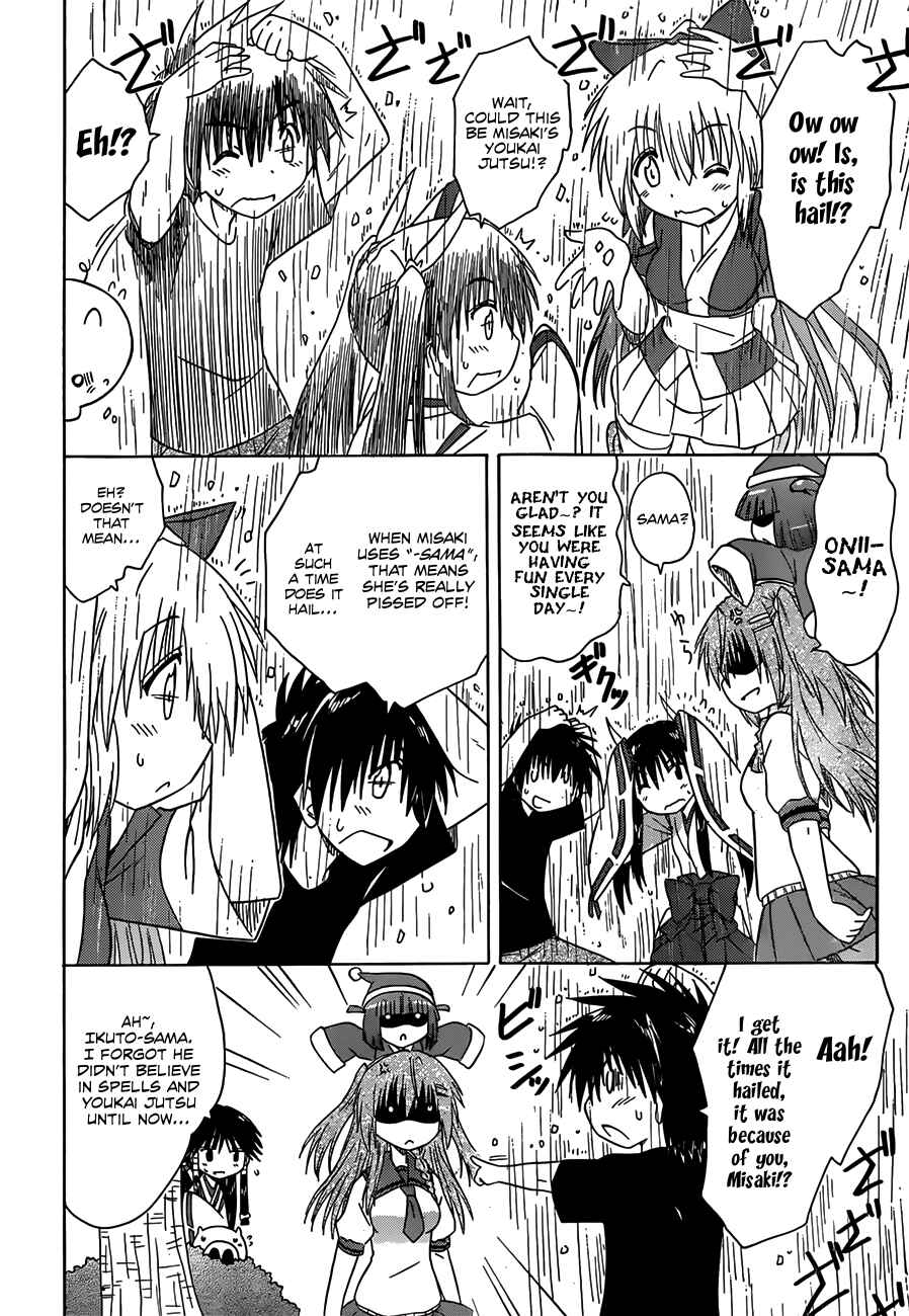 Page 14 Chapter 129 Nagasarete Airantou
