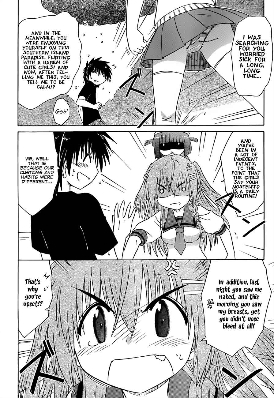 Page 16 Chapter 129 Nagasarete Airantou