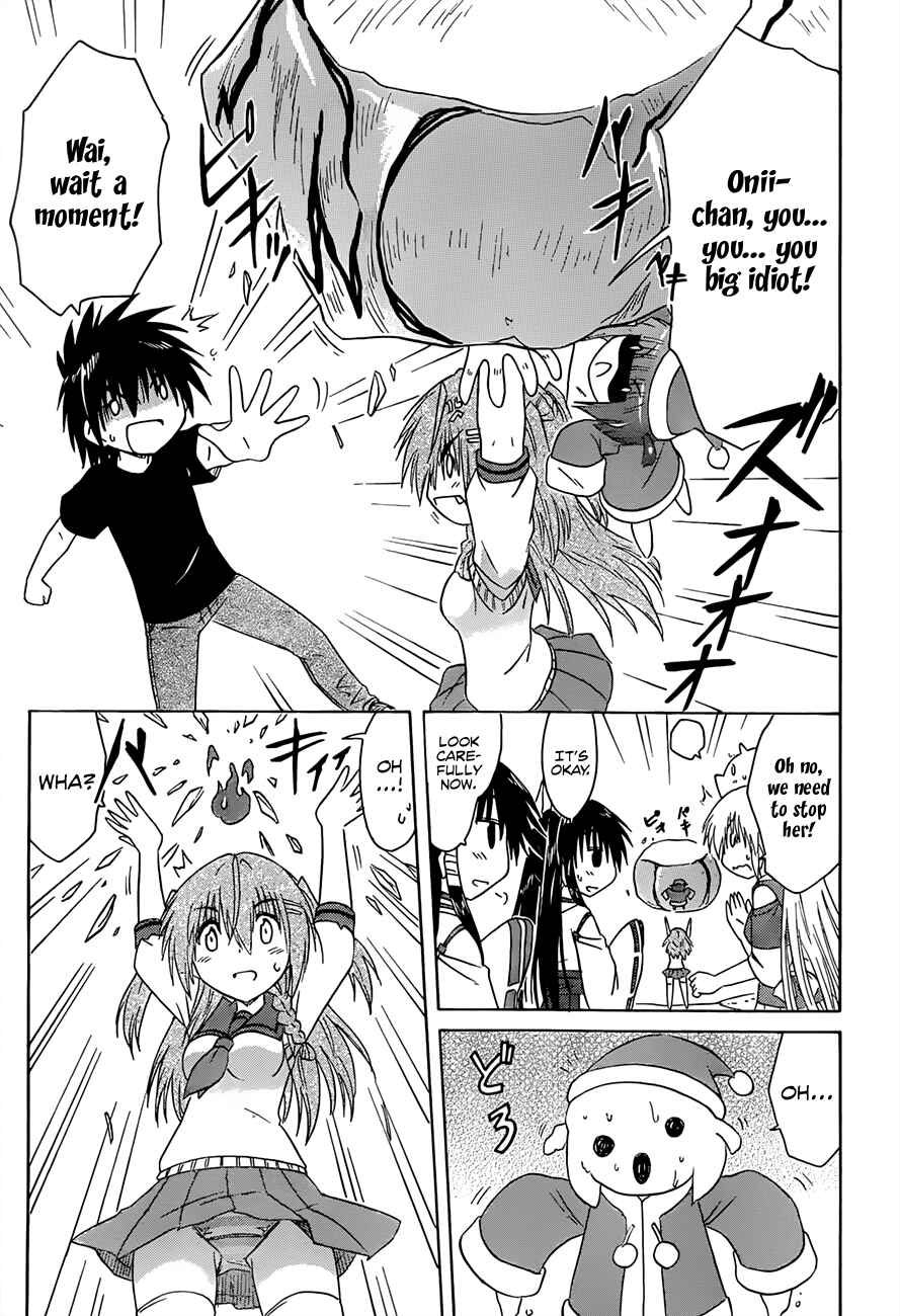 Page 17 Chapter 129 Nagasarete Airantou