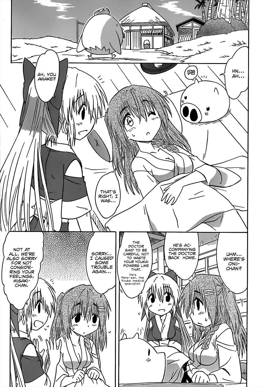 Page 19 Chapter 129 Nagasarete Airantou