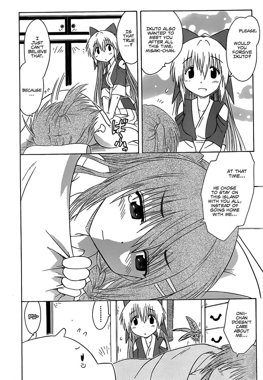 Page 20 Chapter 129 Nagasarete Airantou