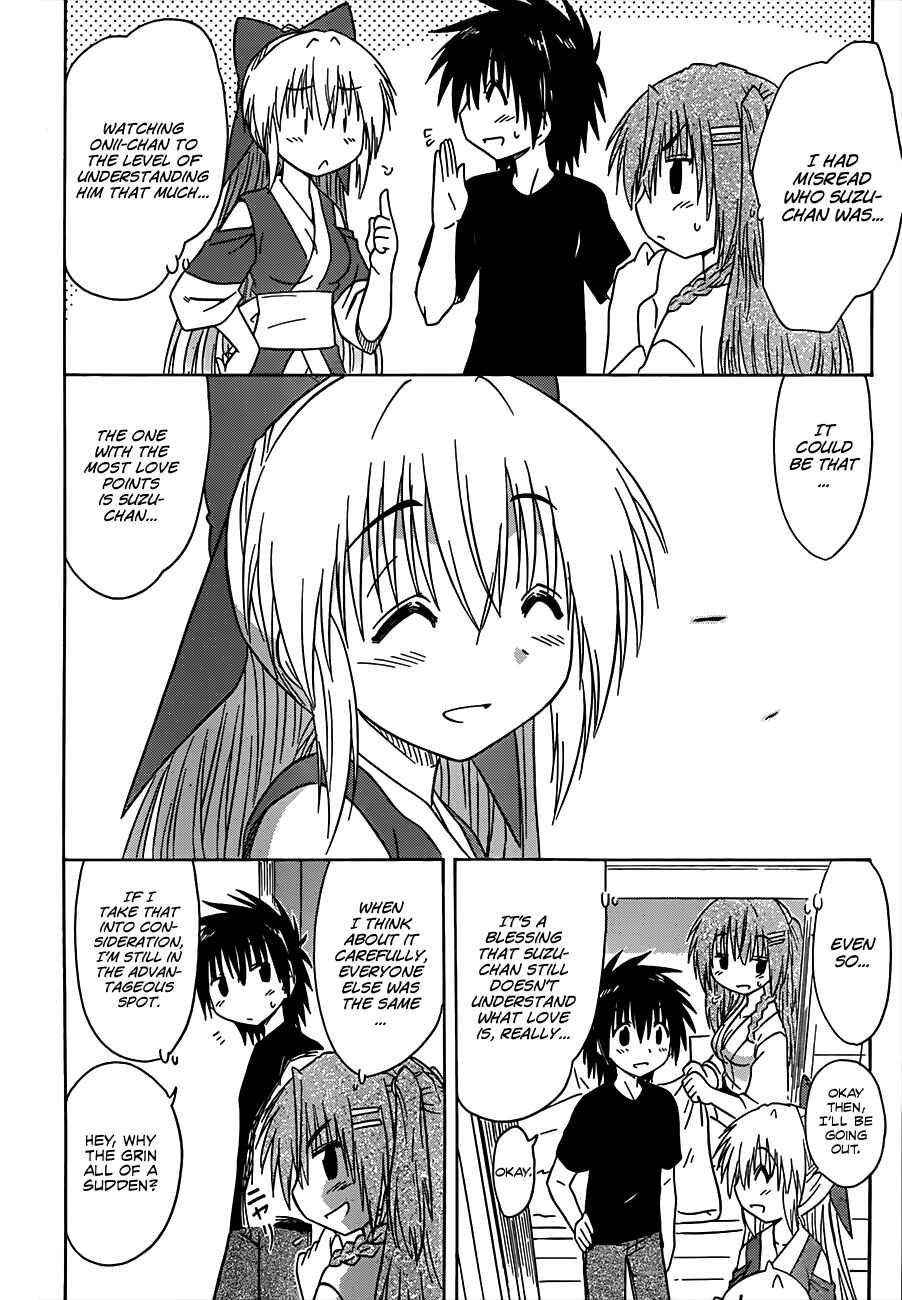 Page 24 Chapter 129 Nagasarete Airantou