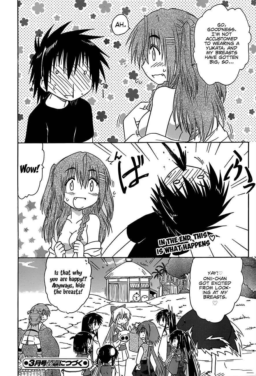 Page 26 Chapter 129 Nagasarete Airantou