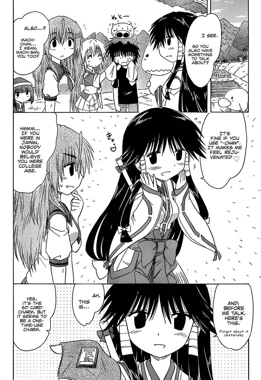 Page 4 Chapter 129 Nagasarete Airantou