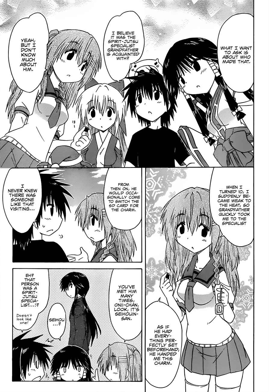 Page 5 Chapter 129 Nagasarete Airantou