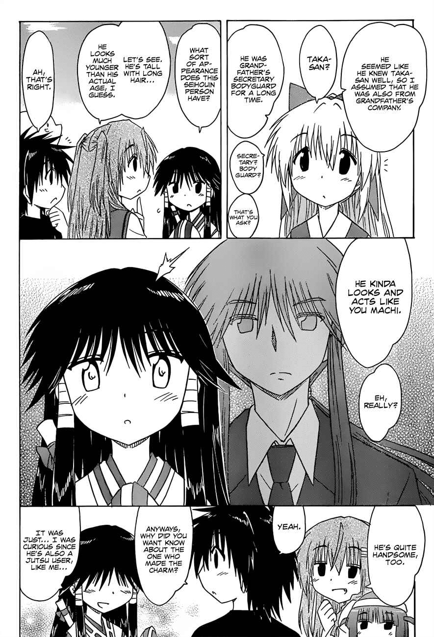 Page 6 Chapter 129 Nagasarete Airantou