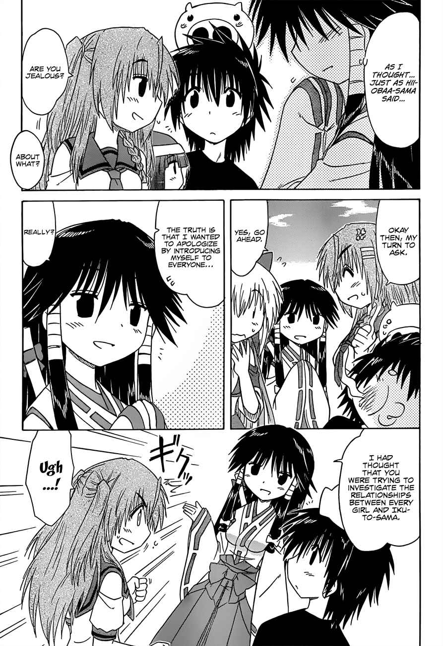 Page 7 Chapter 129 Nagasarete Airantou