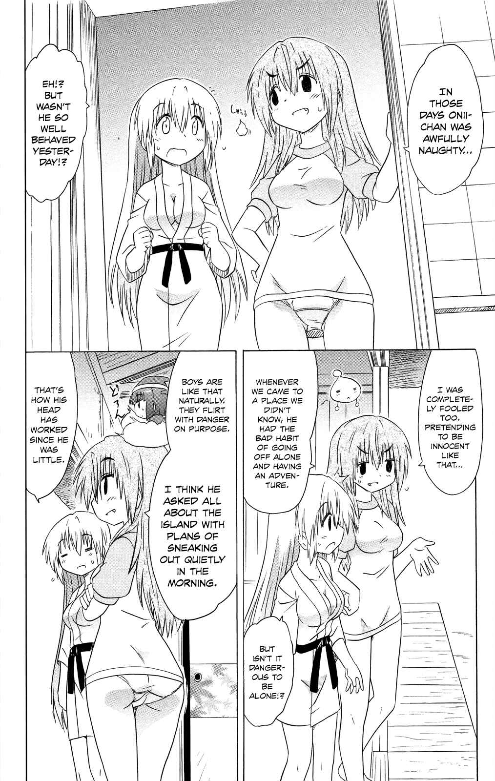 Page 15 Chapter 177 Nagasarete Airantou